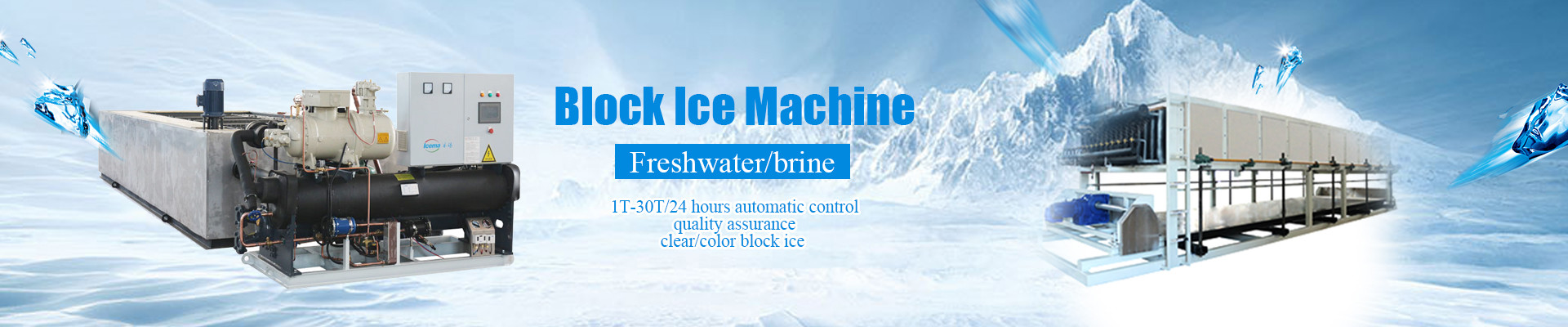 แบนเนอร์