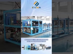 หน้าจอโรงงานเครื่องบล็อกไอซ์