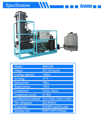 เครื่องทำน้ำแข็งหลอดอุตสาหกรรม 20 ตัน 380v 220v