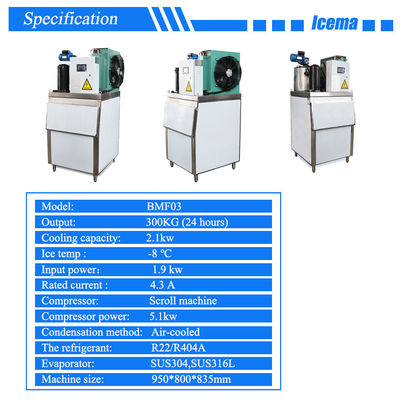 เครื่องทำน้ำแข็งเกล็ดน้ำจืดเชิงพาณิชย์ 300กก. 1.9KW