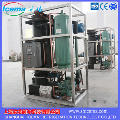 R404a เครื่องทําน้ําแข็งท่อเย็น 1-5 ตัน/วัน และสมบูรณ์แบบสําหรับธุรกิจของคุณ