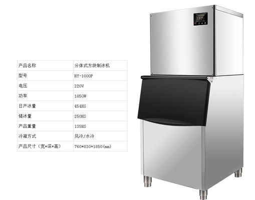 เครื่องทําน้ําแข็งกล่อง 450 กิโลกรัม เครื่องทําน้ําแข็งอัตโนมัติ