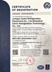 จีน Jiangsu Eternity lmport &amp; ExportCo., Ltd. รับรอง